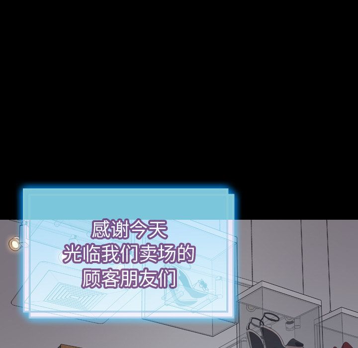 [韩国漫画] S商店的她 调教,熟女人妻,巨乳大奶#[164P]-147