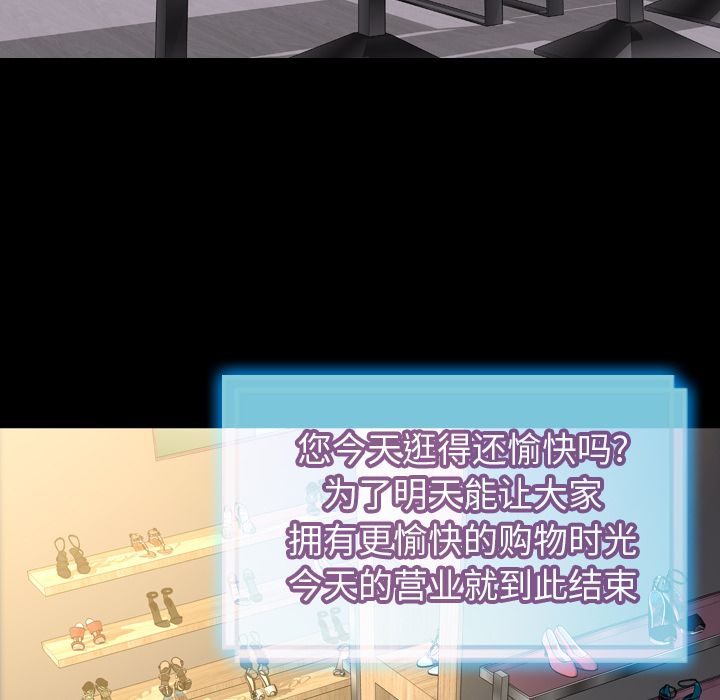 [韩国漫画] S商店的她 调教,熟女人妻,巨乳大奶#[164P]-149