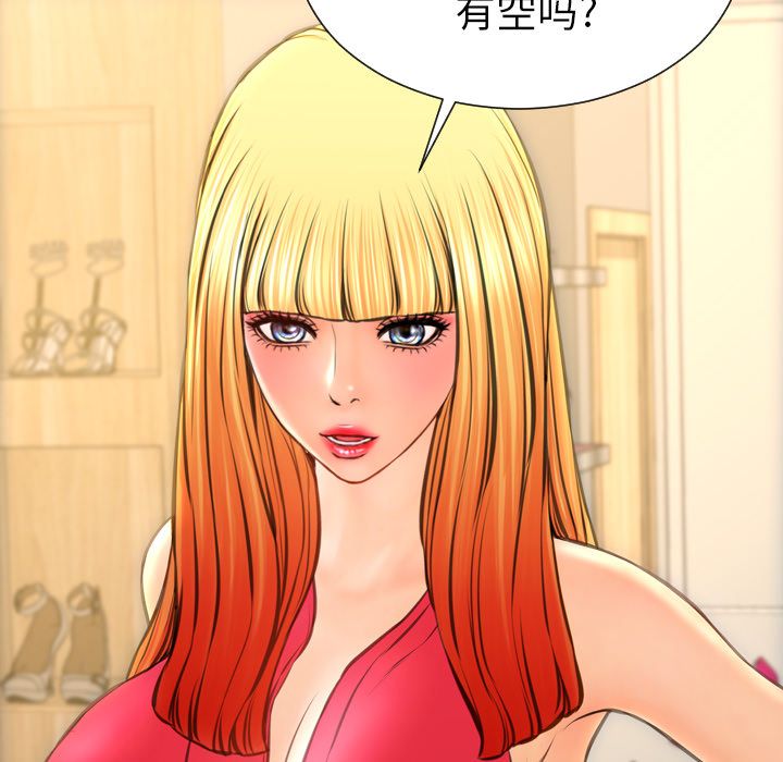 [韩国漫画] S商店的她 调教,熟女人妻,巨乳大奶#[164P]-160