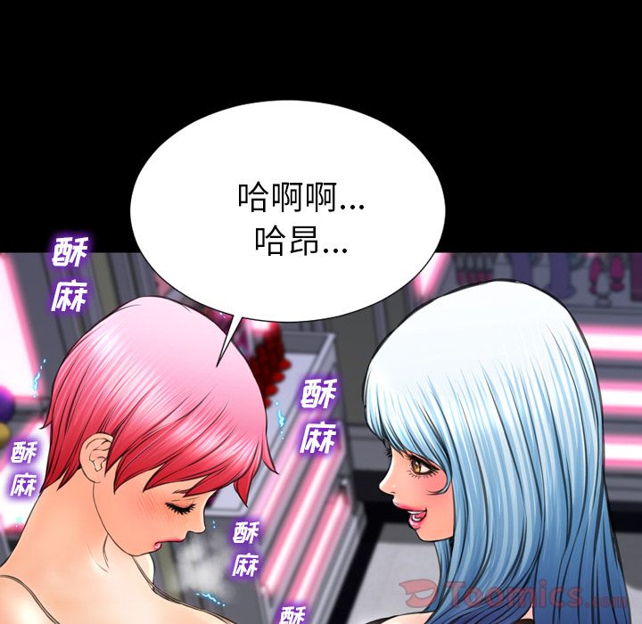 [韩国漫画] S商店的她 调教,熟女人妻,巨乳大奶#[164P]-20