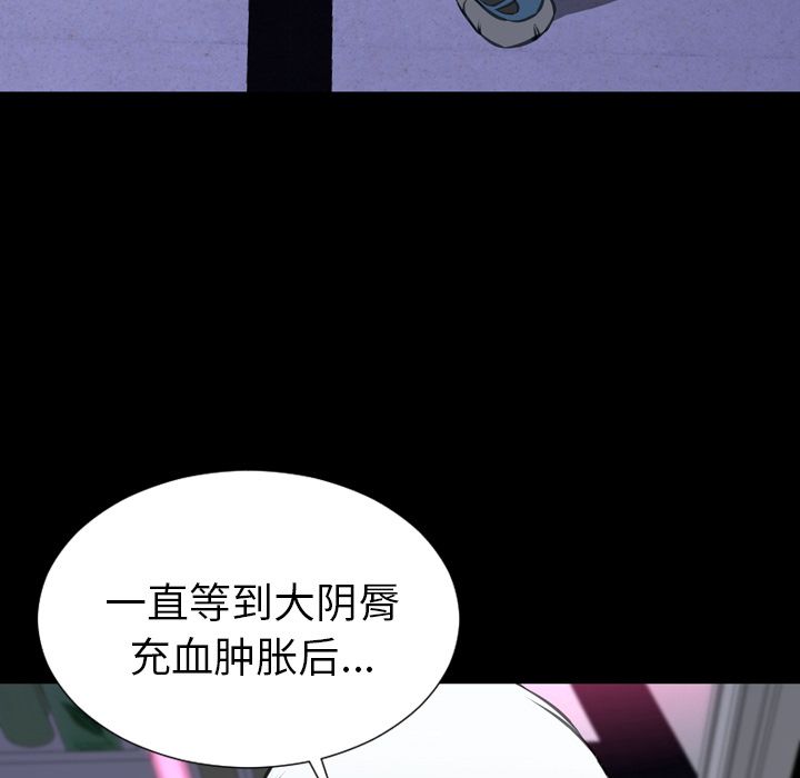[韩国漫画] S商店的她 调教,熟女人妻,巨乳大奶#[164P]-29