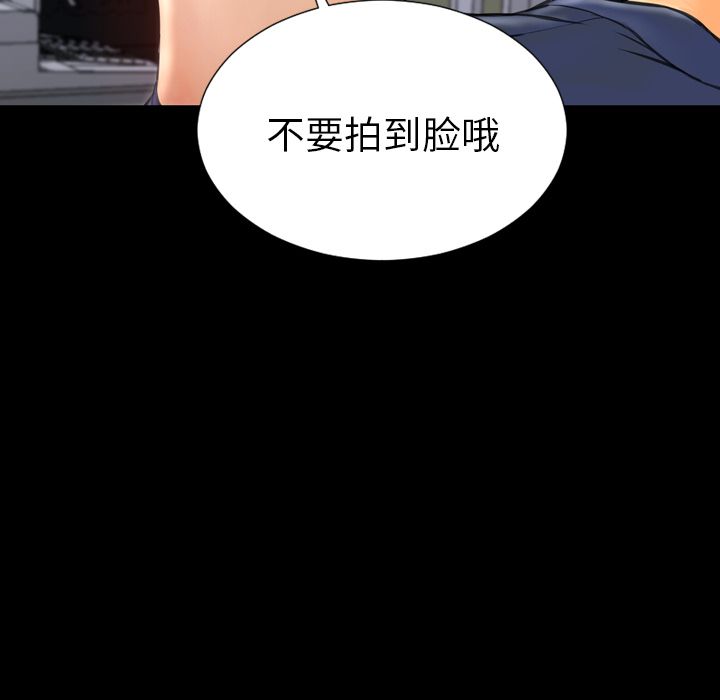 [韩国漫画] S商店的她 调教,熟女人妻,巨乳大奶#[164P]-3