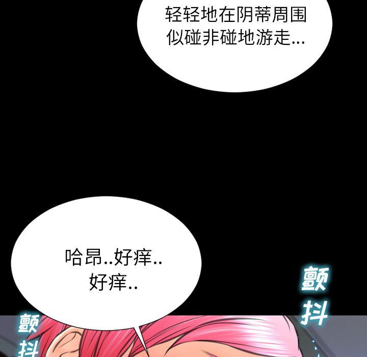 [韩国漫画] S商店的她 调教,熟女人妻,巨乳大奶#[164P]-33