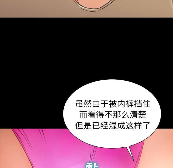 [韩国漫画] S商店的她 调教,熟女人妻,巨乳大奶#[164P]-35