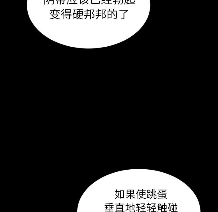 [韩国漫画] S商店的她 调教,熟女人妻,巨乳大奶#[164P]-37
