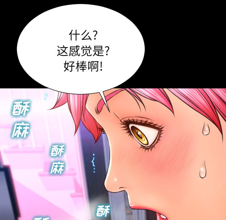 [韩国漫画] S商店的她 调教,熟女人妻,巨乳大奶#[164P]-40