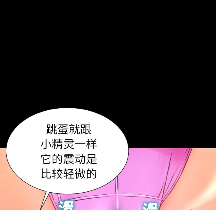 [韩国漫画] S商店的她 调教,熟女人妻,巨乳大奶#[164P]-44