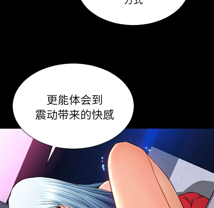 [韩国漫画] S商店的她 调教,熟女人妻,巨乳大奶#[164P]-46