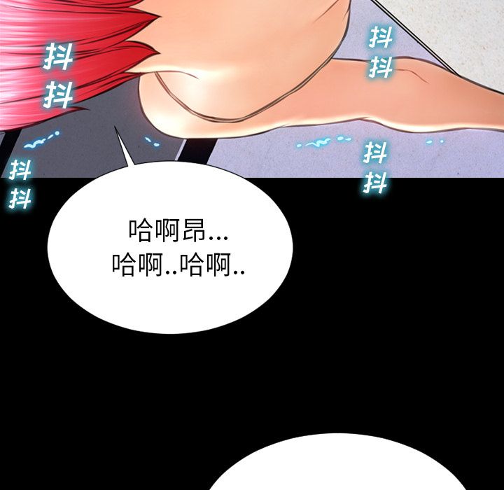[韩国漫画] S商店的她 调教,熟女人妻,巨乳大奶#[164P]-48