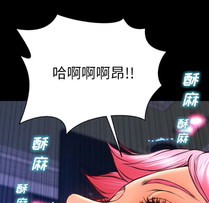 [韩国漫画] S商店的她 调教,熟女人妻,巨乳大奶#[164P]-59