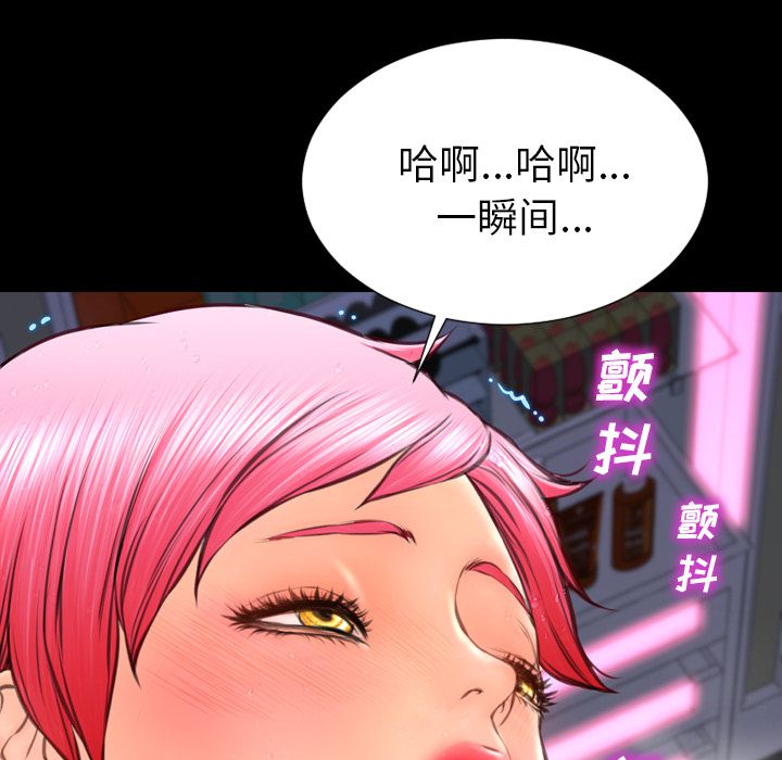 [韩国漫画] S商店的她 调教,熟女人妻,巨乳大奶#[164P]-62