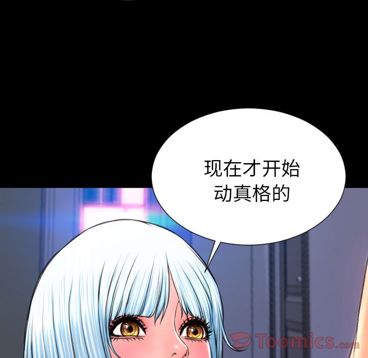 [韩国漫画] S商店的她 调教,熟女人妻,巨乳大奶#[164P]-64