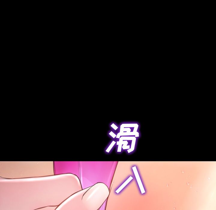 [韩国漫画] S商店的她 调教,熟女人妻,巨乳大奶#[164P]-66
