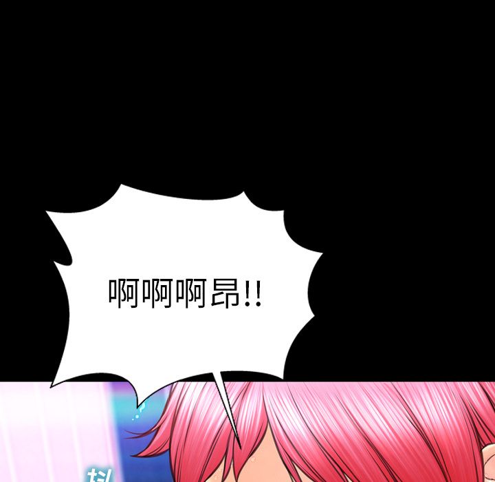 [韩国漫画] S商店的她 调教,熟女人妻,巨乳大奶#[164P]-68