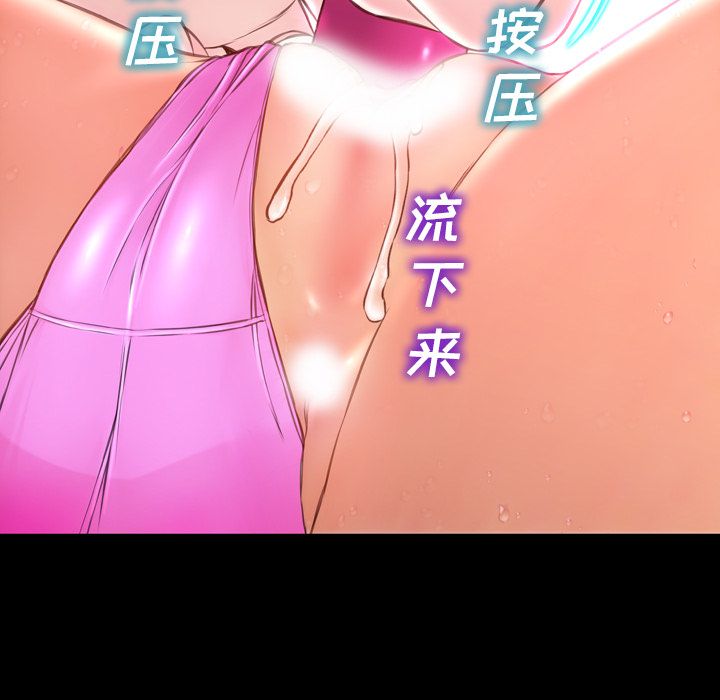 [韩国漫画] S商店的她 调教,熟女人妻,巨乳大奶#[164P]-80