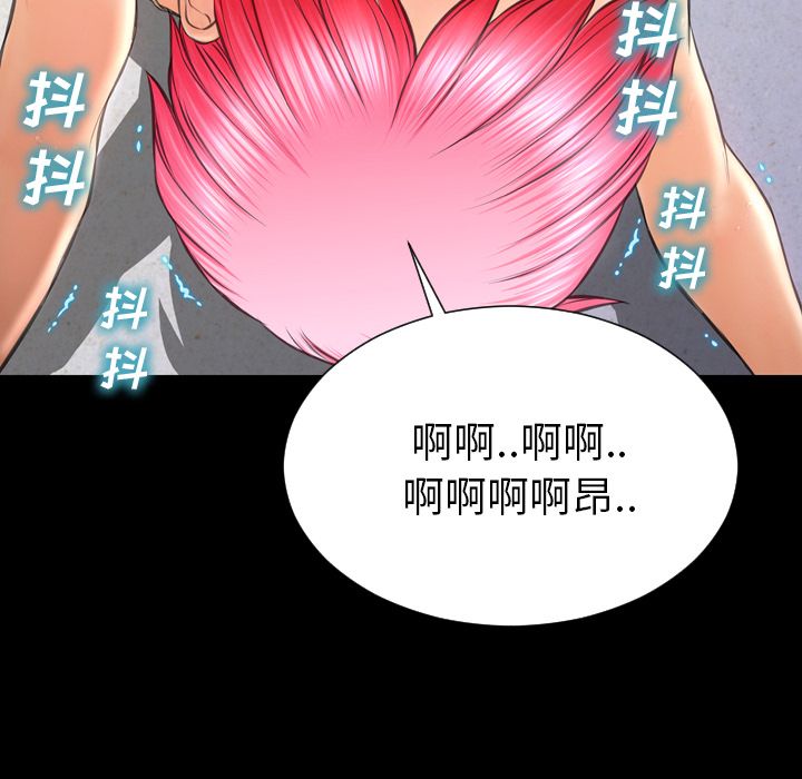 [韩国漫画] S商店的她 调教,熟女人妻,巨乳大奶#[164P]-83