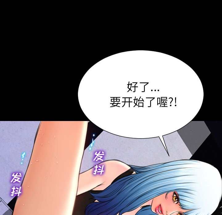 [韩国漫画] S商店的她 调教,熟女人妻,巨乳大奶#[164P]-89