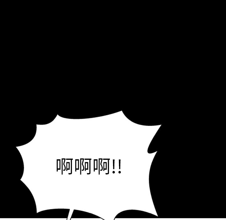 [韩国漫画] S商店的她 调教,熟女人妻,巨乳大奶#[164P]-94