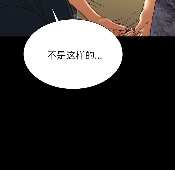 [韩国漫画] S商店的她 调教,熟女人妻,巨乳大奶#[149P]-100