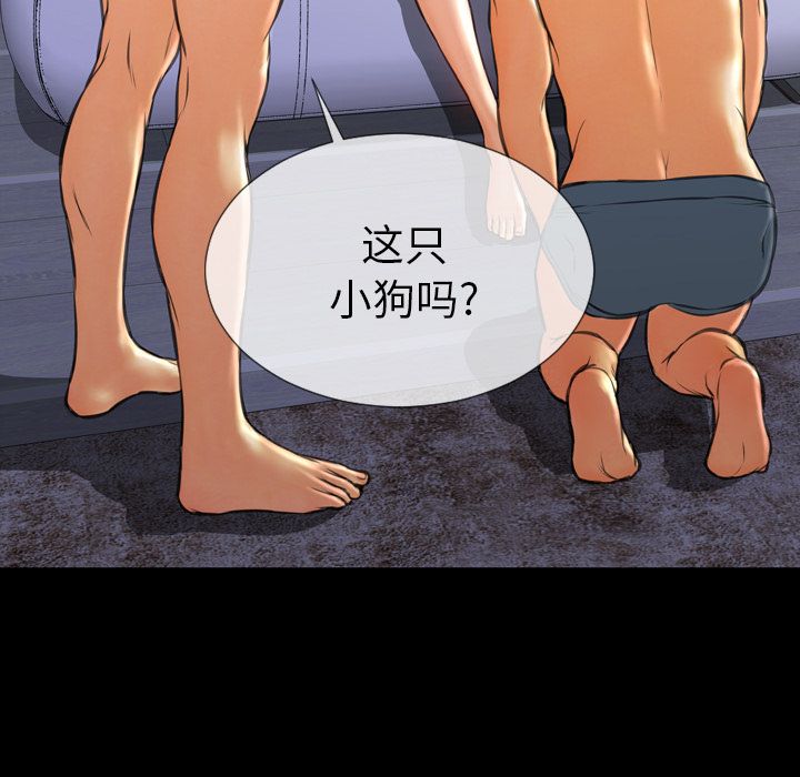 [韩国漫画] S商店的她 调教,熟女人妻,巨乳大奶#[149P]-114
