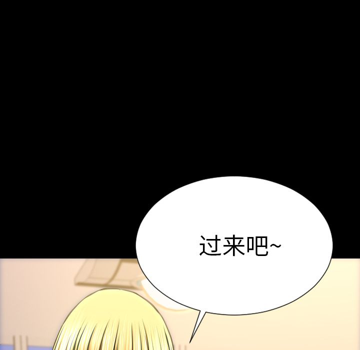 [韩国漫画] S商店的她 调教,熟女人妻,巨乳大奶#[149P]-118