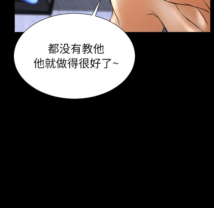[韩国漫画] S商店的她 调教,熟女人妻,巨乳大奶#[149P]-127