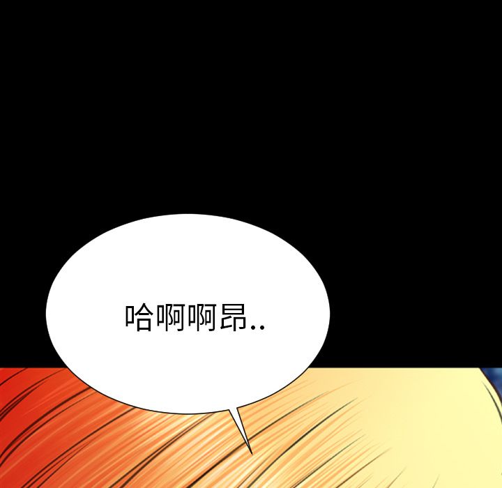 [韩国漫画] S商店的她 调教,熟女人妻,巨乳大奶#[149P]-134