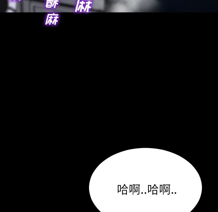 [韩国漫画] S商店的她 调教,熟女人妻,巨乳大奶#[149P]-136