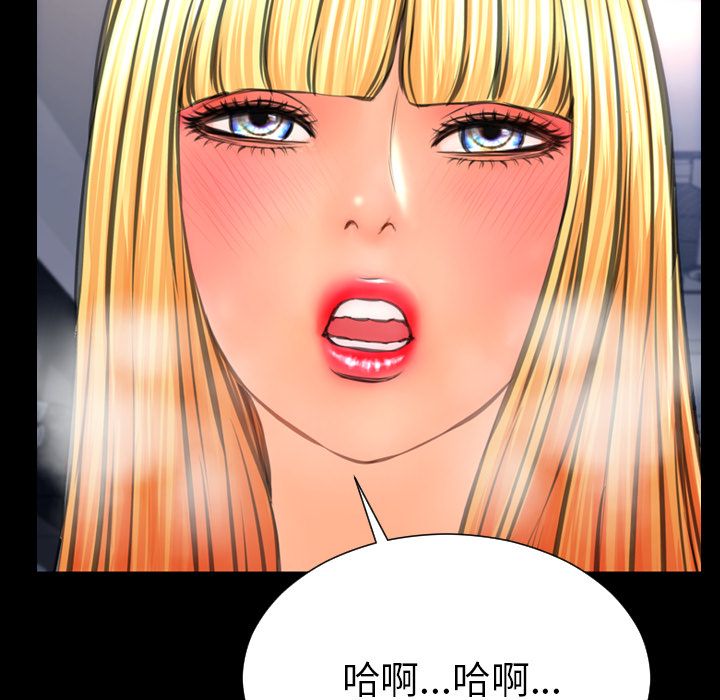 [韩国漫画] S商店的她 调教,熟女人妻,巨乳大奶#[149P]-147
