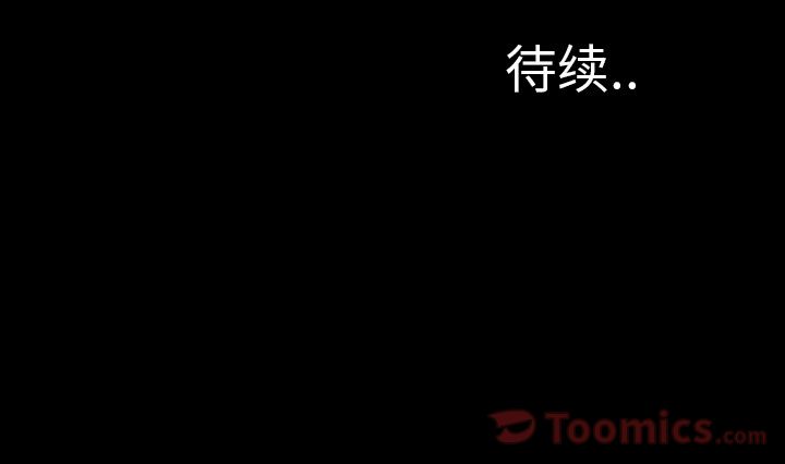 [韩国漫画] S商店的她 调教,熟女人妻,巨乳大奶#[149P]-149