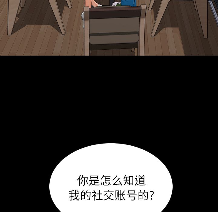 [韩国漫画] S商店的她 调教,熟女人妻,巨乳大奶#[149P]-15