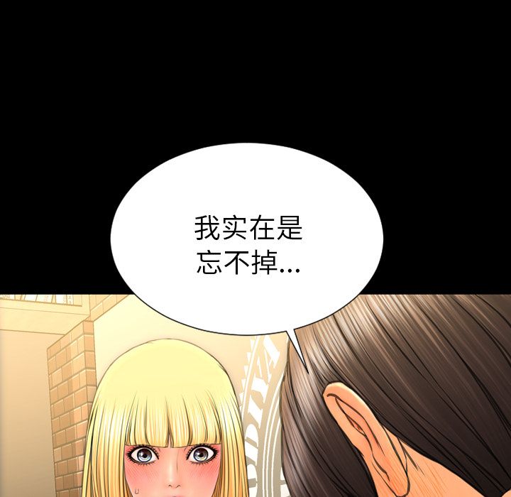[韩国漫画] S商店的她 调教,熟女人妻,巨乳大奶#[149P]-20