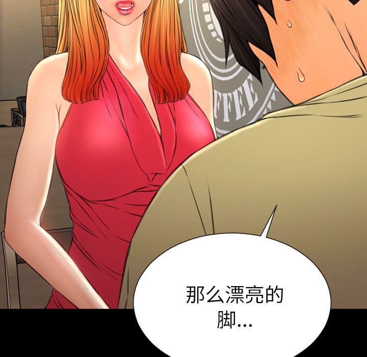 [韩国漫画] S商店的她 调教,熟女人妻,巨乳大奶#[149P]-21