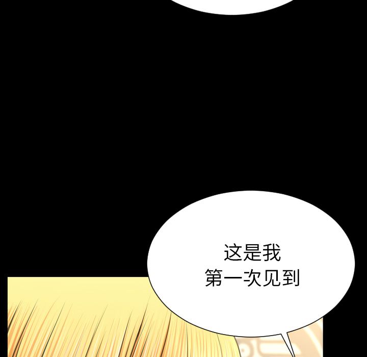 [韩国漫画] S商店的她 调教,熟女人妻,巨乳大奶#[149P]-22