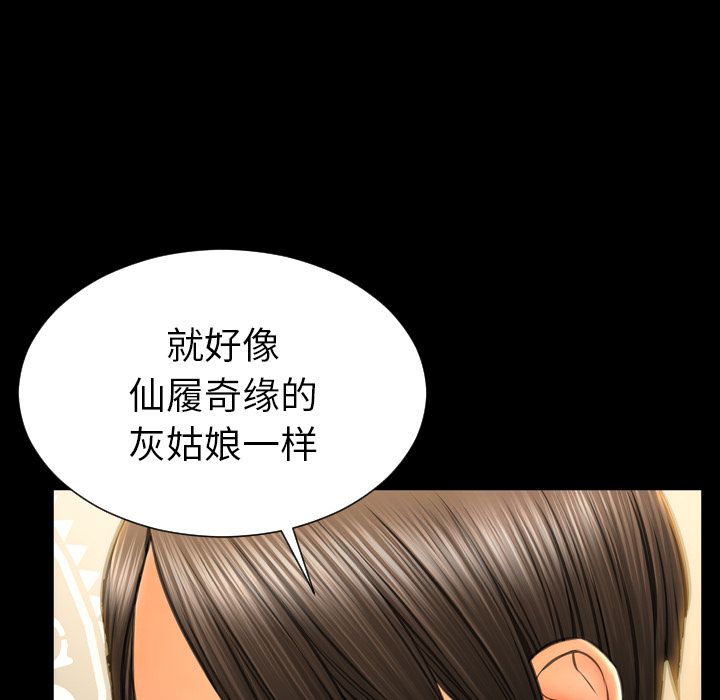 [韩国漫画] S商店的她 调教,熟女人妻,巨乳大奶#[149P]-24