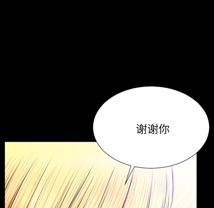 [韩国漫画] S商店的她 调教,熟女人妻,巨乳大奶#[149P]-26