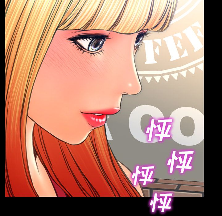 [韩国漫画] S商店的她 调教,熟女人妻,巨乳大奶#[149P]-27
