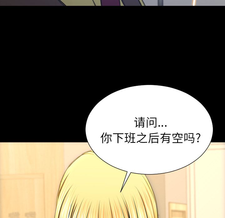 [韩国漫画] S商店的她 调教,熟女人妻,巨乳大奶#[149P]-3