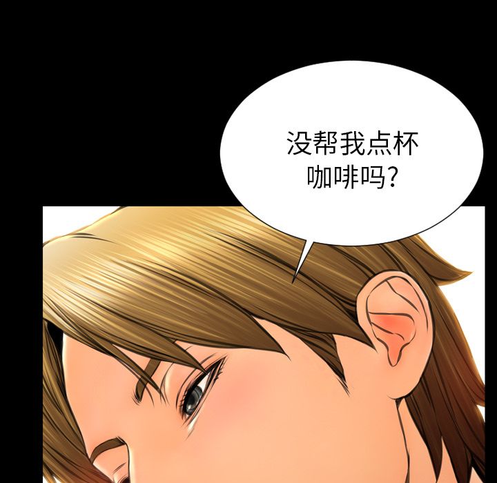 [韩国漫画] S商店的她 调教,熟女人妻,巨乳大奶#[149P]-31