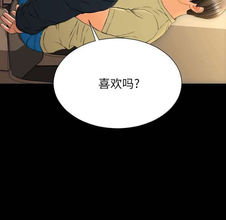 [韩国漫画] S商店的她 调教,熟女人妻,巨乳大奶#[149P]-39