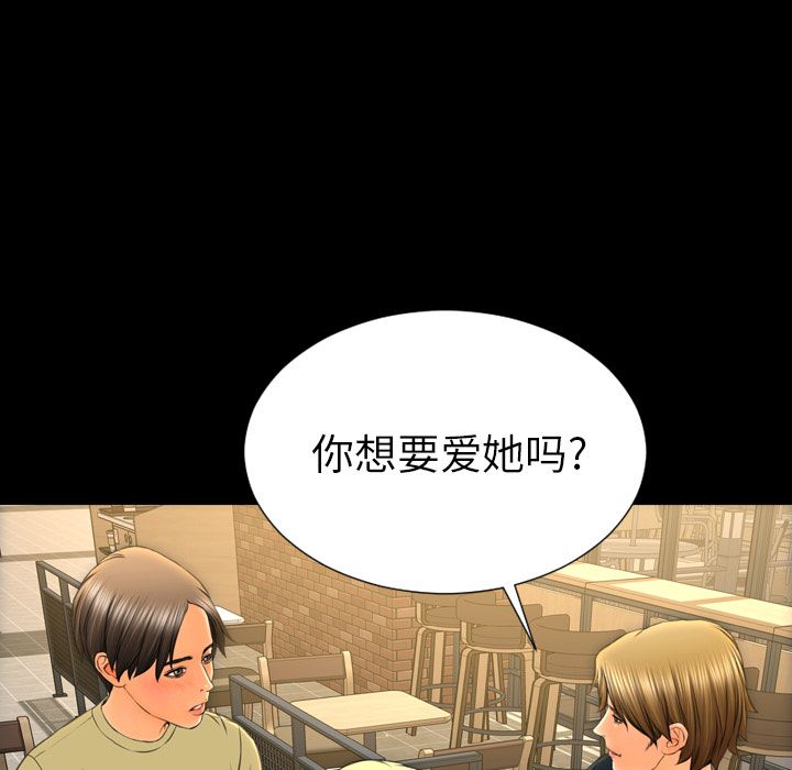 [韩国漫画] S商店的她 调教,熟女人妻,巨乳大奶#[149P]-42