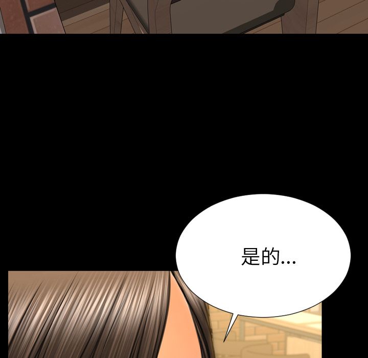 [韩国漫画] S商店的她 调教,熟女人妻,巨乳大奶#[149P]-44