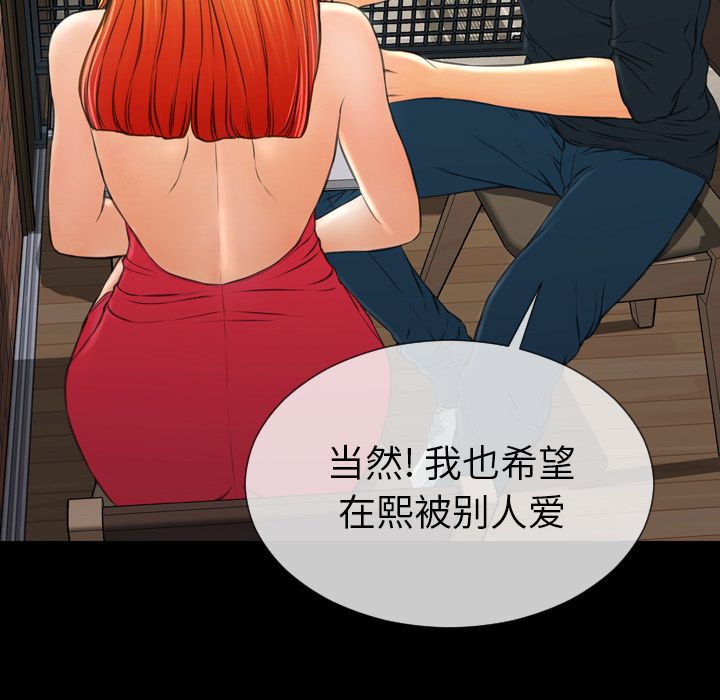 [韩国漫画] S商店的她 调教,熟女人妻,巨乳大奶#[149P]-52