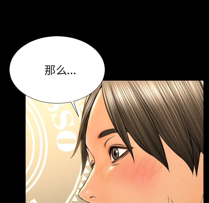 [韩国漫画] S商店的她 调教,熟女人妻,巨乳大奶#[149P]-56