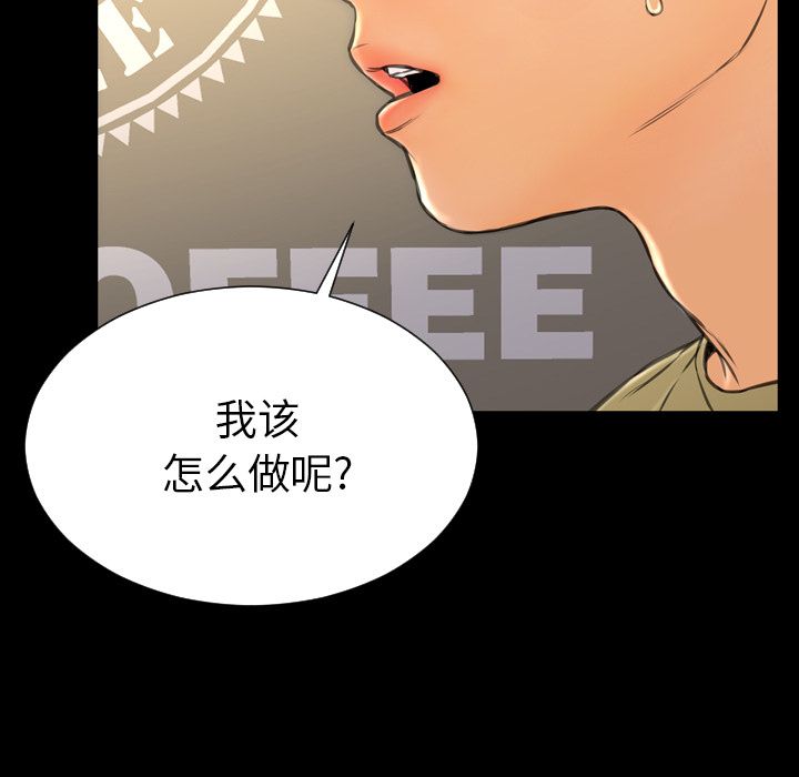 [韩国漫画] S商店的她 调教,熟女人妻,巨乳大奶#[149P]-57