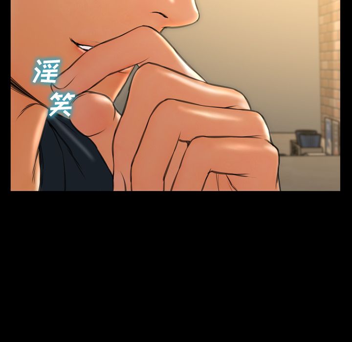 [韩国漫画] S商店的她 调教,熟女人妻,巨乳大奶#[149P]-59