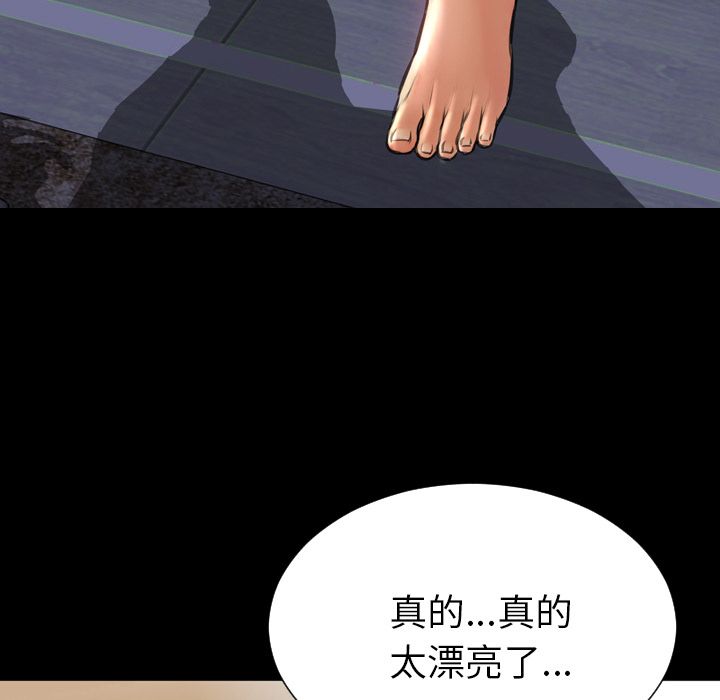 [韩国漫画] S商店的她 调教,熟女人妻,巨乳大奶#[149P]-70