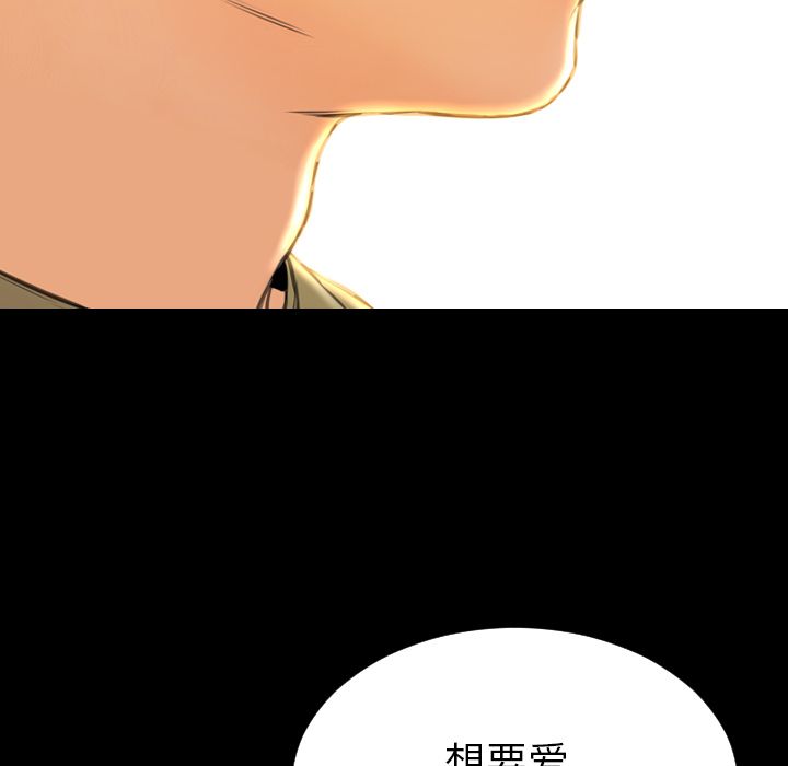 [韩国漫画] S商店的她 调教,熟女人妻,巨乳大奶#[149P]-72