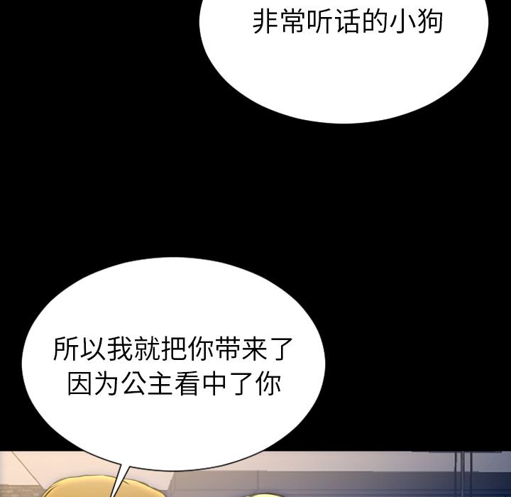 [韩国漫画] S商店的她 调教,熟女人妻,巨乳大奶#[149P]-93