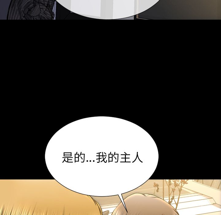[韩国漫画] S商店的她 调教,熟女人妻,巨乳大奶#[149P]-98